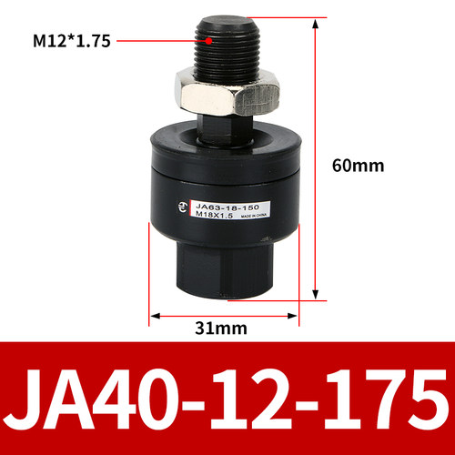 JA30-10-125浮动接头4-070 14-150 JAF15-5-080 20-8 6-100 63-18