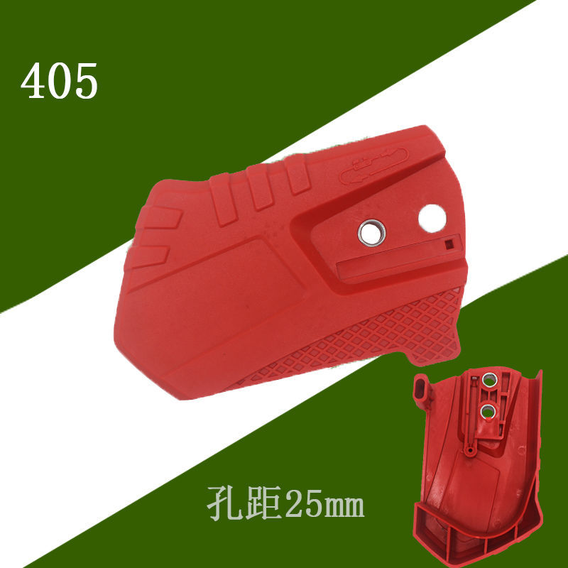 5016/6018电链锯s调节器 配件电锯边盖链条导板外壳免调节