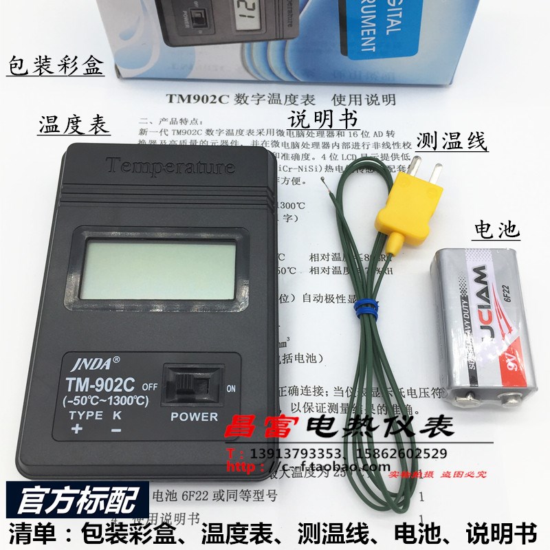 K型热电偶温度探头感温线测温线混凝土探温头1310温度表线TP-K01