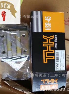 THK直线导轨滑块HSR25R HSR25RM THK丝杆轴承 现货促销