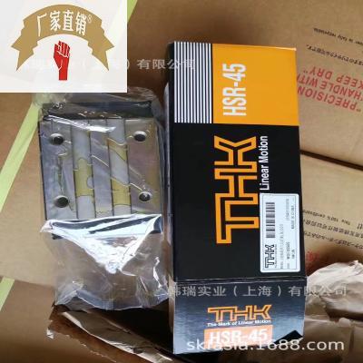 THK直线导轨滑块HSR25R HSR25RM THK丝杆轴承 现货促销