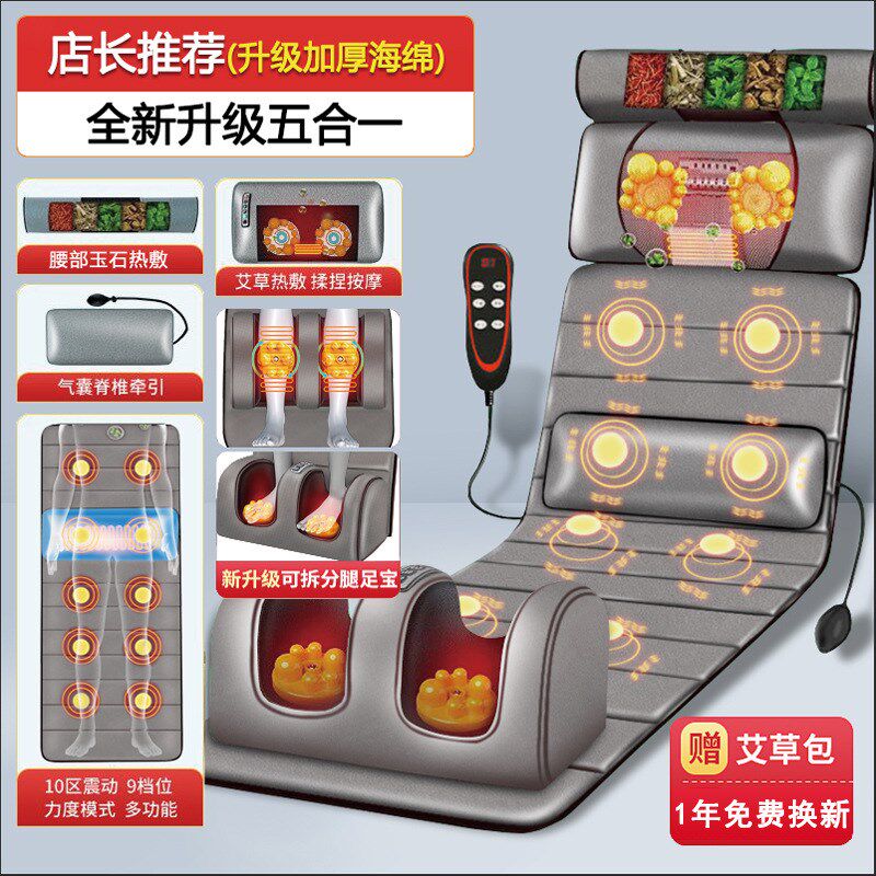 颈椎按摩器多功能全身颈部腰部背部揉捏家用按摩床垫加热气囊椅垫