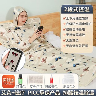 汗蒸箱家用全身排毒排酸桑拿房满月发汗家庭式熏蒸机罩袋仪桶毯舱