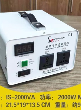 全铜隔离变压器220v转220V1000W200W1比1环形单相电源除干扰音响
