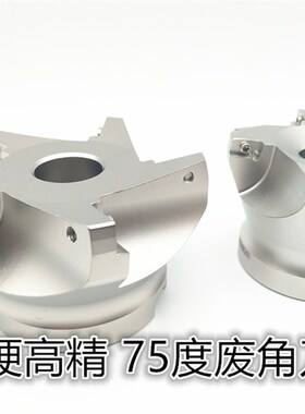 RAP400R/300R/75度面铣刀盘/铣刀盘/开粗/1604废角刀盘负角刀盘