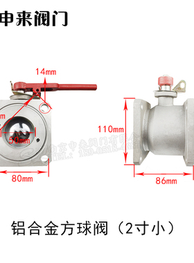 铝合金圆球阀方球阀洒水车直通双向球阀油罐车球阀槽车球阀卸油口