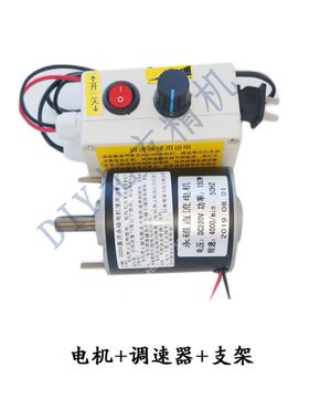 220V150W直流马达小型正反转高速双滚珠轴承马达主轴车床佛珠机