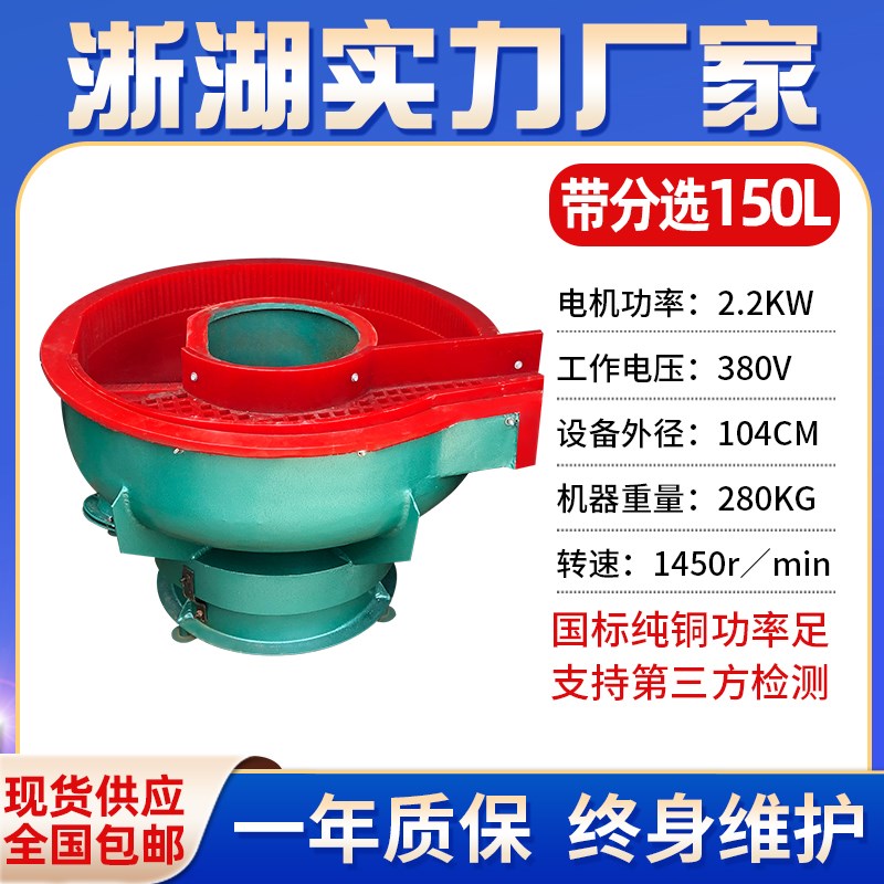 振动抛光机震动研磨机光饰机打磨抛光神器金属去毛刺震磨设备工业