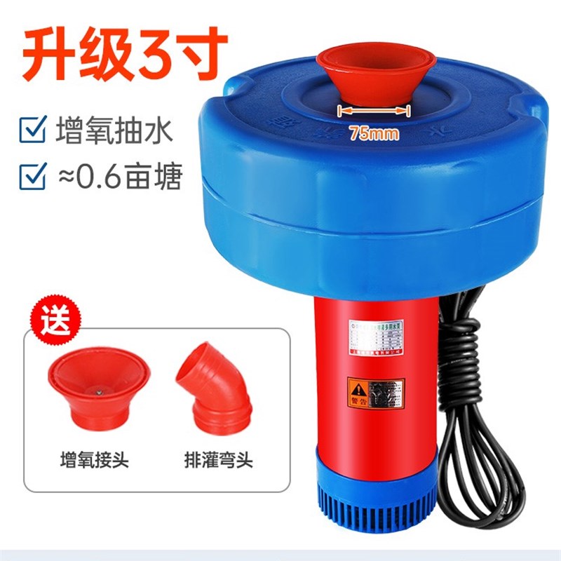 鱼塘增氧机全自动增氧泵专用大功率打氧机充氧气泵池塘养殖浮水泵