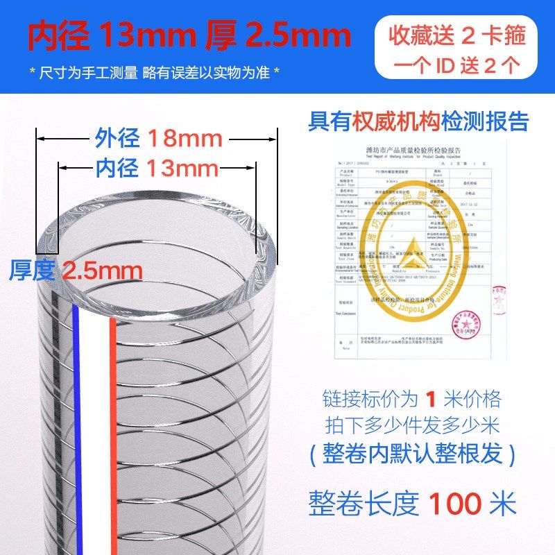 PVC钢丝管透明软管耐油抗冻耐高温真空抽水塑料管排水管50mm123寸,办公设备/耗材/相关服务,办公线材,淘宝优惠券,粉丝福利购,淘宝优惠卷