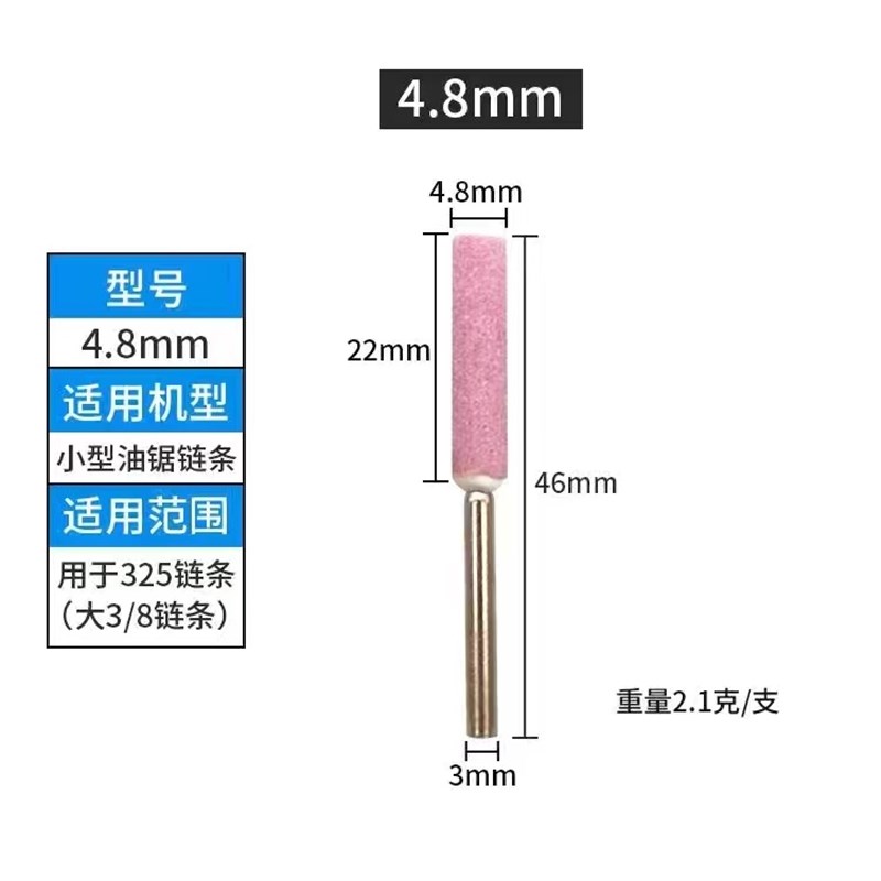 磨链机砂轮磨头链条磨头电动磨链条器电链锯锉刀油锯电磨头沙轮