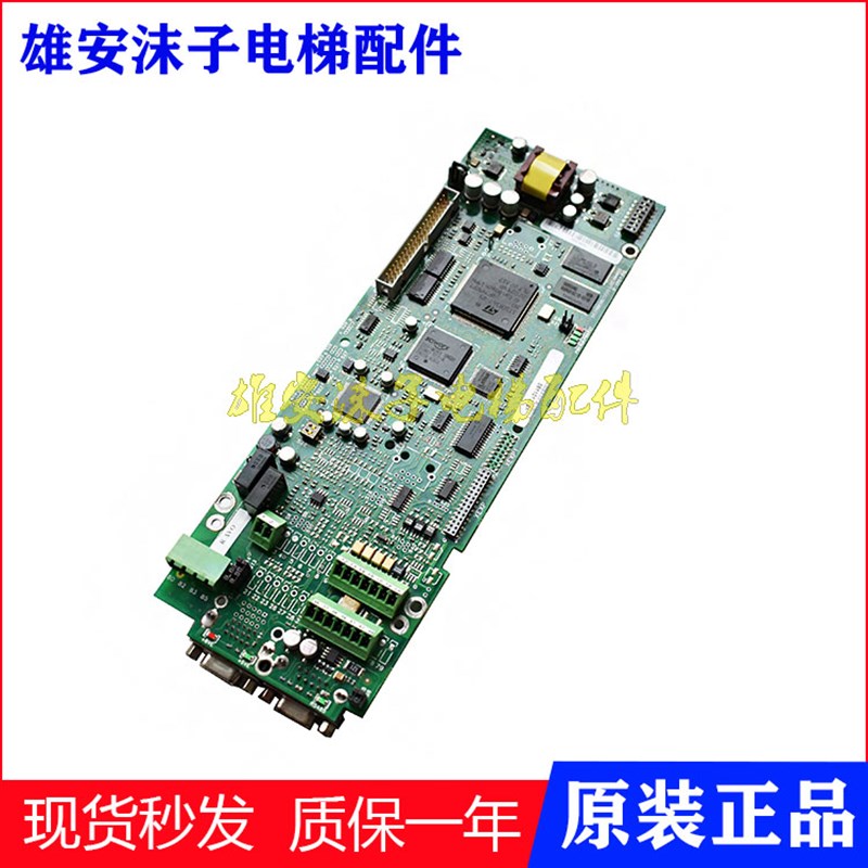 西威变频器主板RV33-4NV/AVY AC4-0 GR-AVGL F 异步主控板同步现