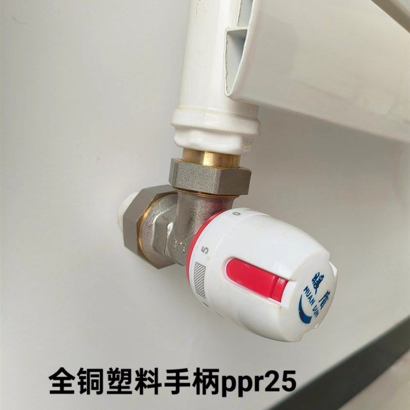 暖气片PPR专用温控角阀卡套式暖气片散热器专用,珠宝/钻石/翡翠,翡翠裸石/蛋面,淘宝优惠券,粉丝福利购,淘宝优惠卷