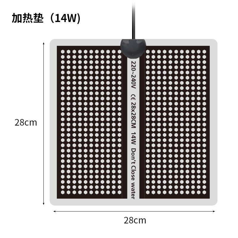 爬宠加热垫带温控乌龟恒温加热毯蝎子蛇蜘蛛仓鼠守宫宠物保温垫,珠宝/钻石/翡翠,翡翠裸石/蛋面,淘宝优惠券,粉丝福利购,淘宝优惠卷