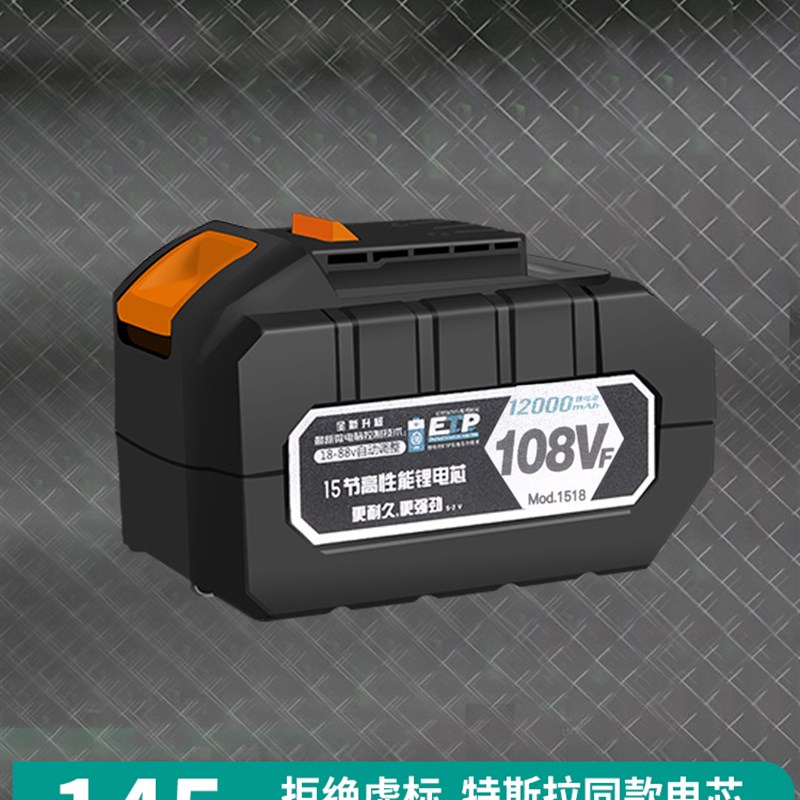 2106原装力大艺工锂电池电动扳手48VF88VF通用角磨机充电器