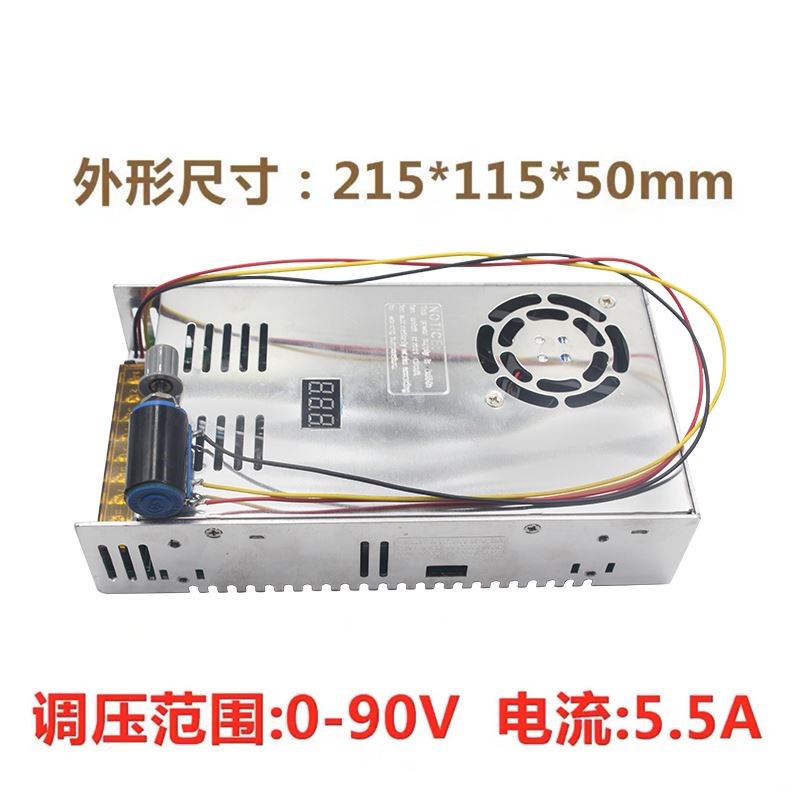 外接数显可调直流开关电源0-12v-24-36-48-60-80-90v电压全程可调
