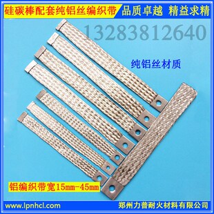 硅碳棒夹子   硅碳棒夹具  硅碳棒14G型螺丝卡 C型卡 M型卡子