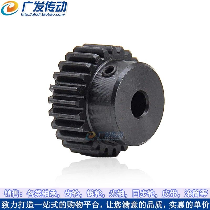 正齿轮 1模28齿 1M28T 发黑 电机金属凸台齿轮 孔5/6/8/10/12/14
