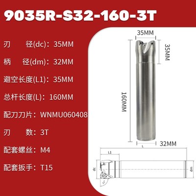 MFWN90-06快进给铣刀杆 WNMU06双面六角刀片重切削铣刀盘90度加工