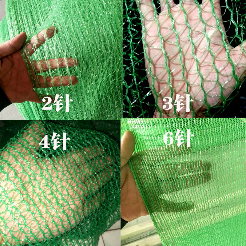 2/4/6针防尘网盖土网防尘网建筑工地绿网盖土覆盖网 绿化网密目网