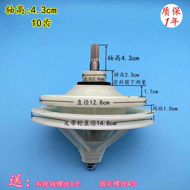 澳柯玛半自动洗衣机减速器总成配件大全变速器齿轴双缸双桶皮带轮