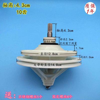 澳柯玛半自动洗衣机减速器总成配件大全变速器齿轴双缸双桶皮带轮