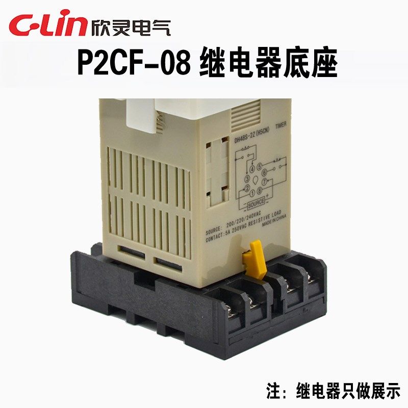 温控表时间继电器P2C-08A H3BA H3CR H3CA底座P2CF-08带卡扣,珠宝/钻石/翡翠,翡翠裸石/蛋面,淘宝优惠券,粉丝福利购,淘宝优惠卷