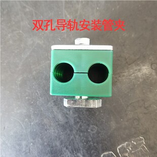 管夹导轨双孔油管液压塑料管扣管子固定紧固双夹卡箍管钢铜支架器