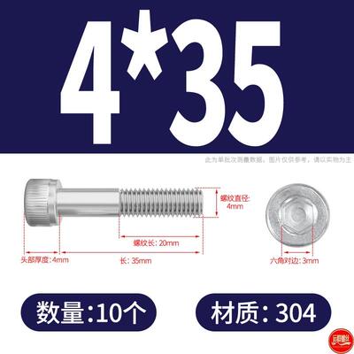 304不锈钢半牙螺丝316短螺纹内六角螺栓半光杆螺丝M4M56m81012M20