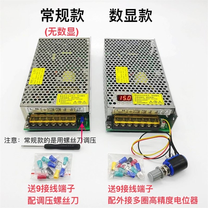 数显可调开关电源0-24V10A 240W 直流电压0-24V可调HJS-240-0-24