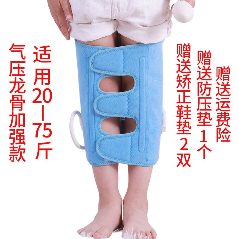o型腿矫正器外内八字儿童婴儿绑腿带xo矫正宝宝小腿外翻矫正腿型