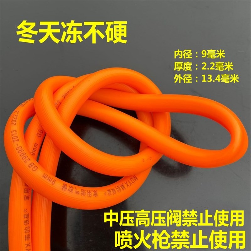 煤气管软管天g然气管家用低压管工业管道及配件