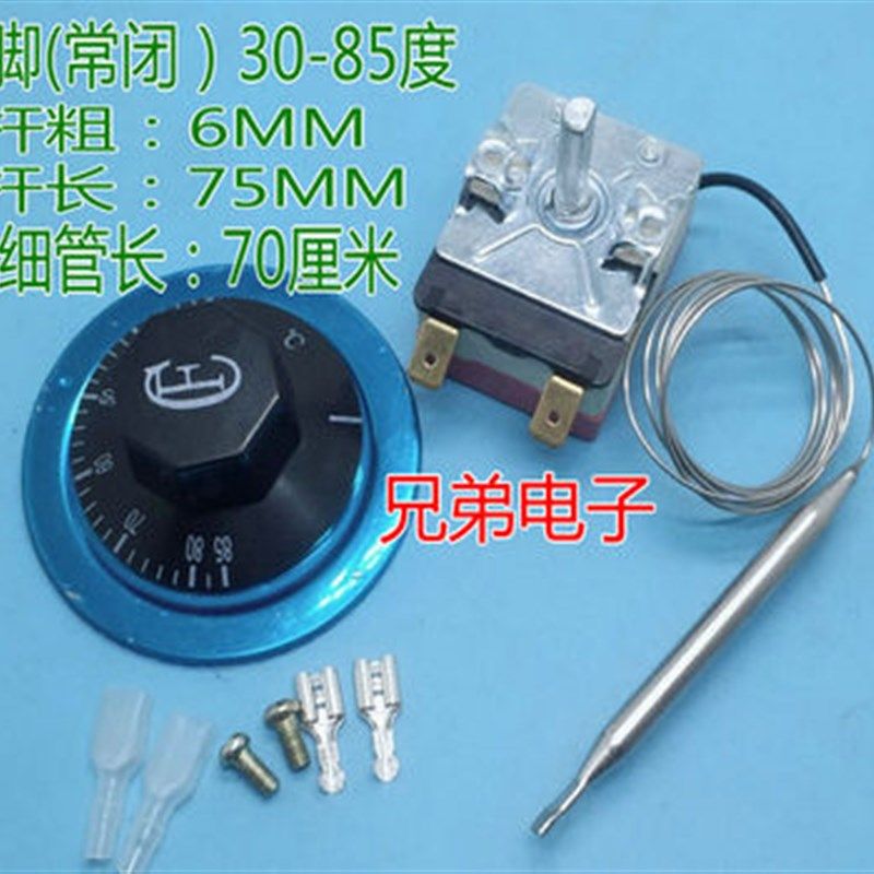 电热水器温控开关 烤箱温度控制器 油炸锅旋钮温控可调式温控器,珠宝/钻石/翡翠,翡翠裸石/蛋面,淘宝优惠券,粉丝福利购,淘宝优惠卷