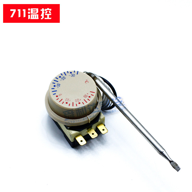 温控开关711正负30度冷藏柜 冰箱温控器/海鲜渔池温控器 温度开关,珠宝/钻石/翡翠,翡翠裸石/蛋面,淘宝优惠券,粉丝福利购,淘宝优惠卷