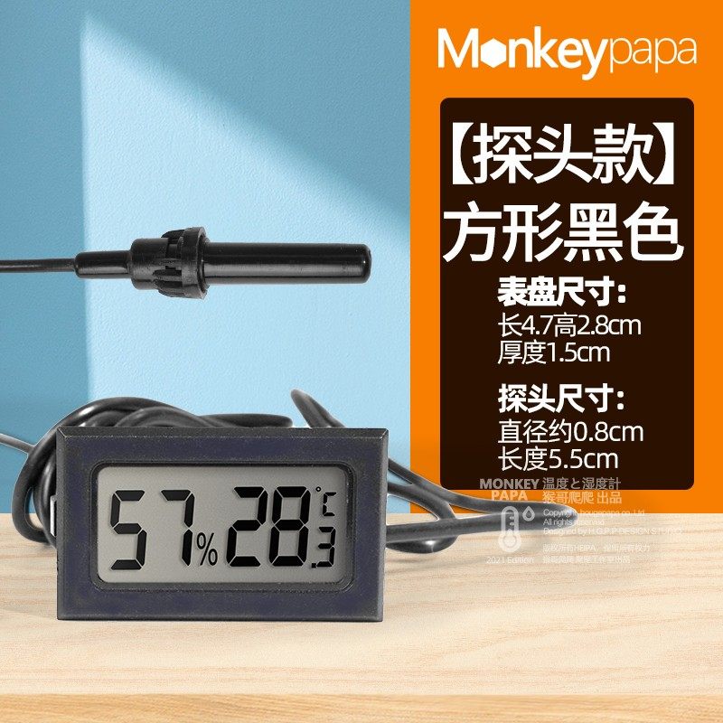 爬宠陆龟温湿度计温度温控器饲养箱用品加热垫爬虫守宫变色龙造景,珠宝/钻石/翡翠,翡翠裸石/蛋面,淘宝优惠券,粉丝福利购,淘宝优惠卷