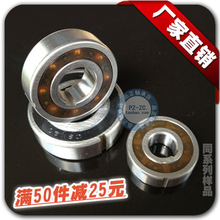 单向轴承 CSK8/10/CSK12/15/17/CSK20/25/30/35/40PP 带内外槽