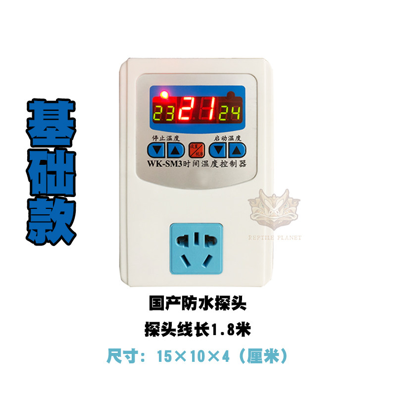 厂家陆龟爬虫温控器蜥p蜴恒温爬宠箱水族温度设备陶瓷加热灯加热,珠宝/钻石/翡翠,翡翠裸石/蛋面,淘宝优惠券,粉丝福利购,淘宝优惠卷