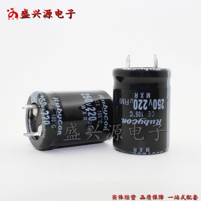 250V220UF  250V 牛角直插G铝电解电容  规格:22X30