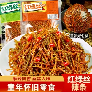 思乡山红绿丝辣条8090后怀旧辣条童年记忆麻辣解馋休闲零食辣条丝