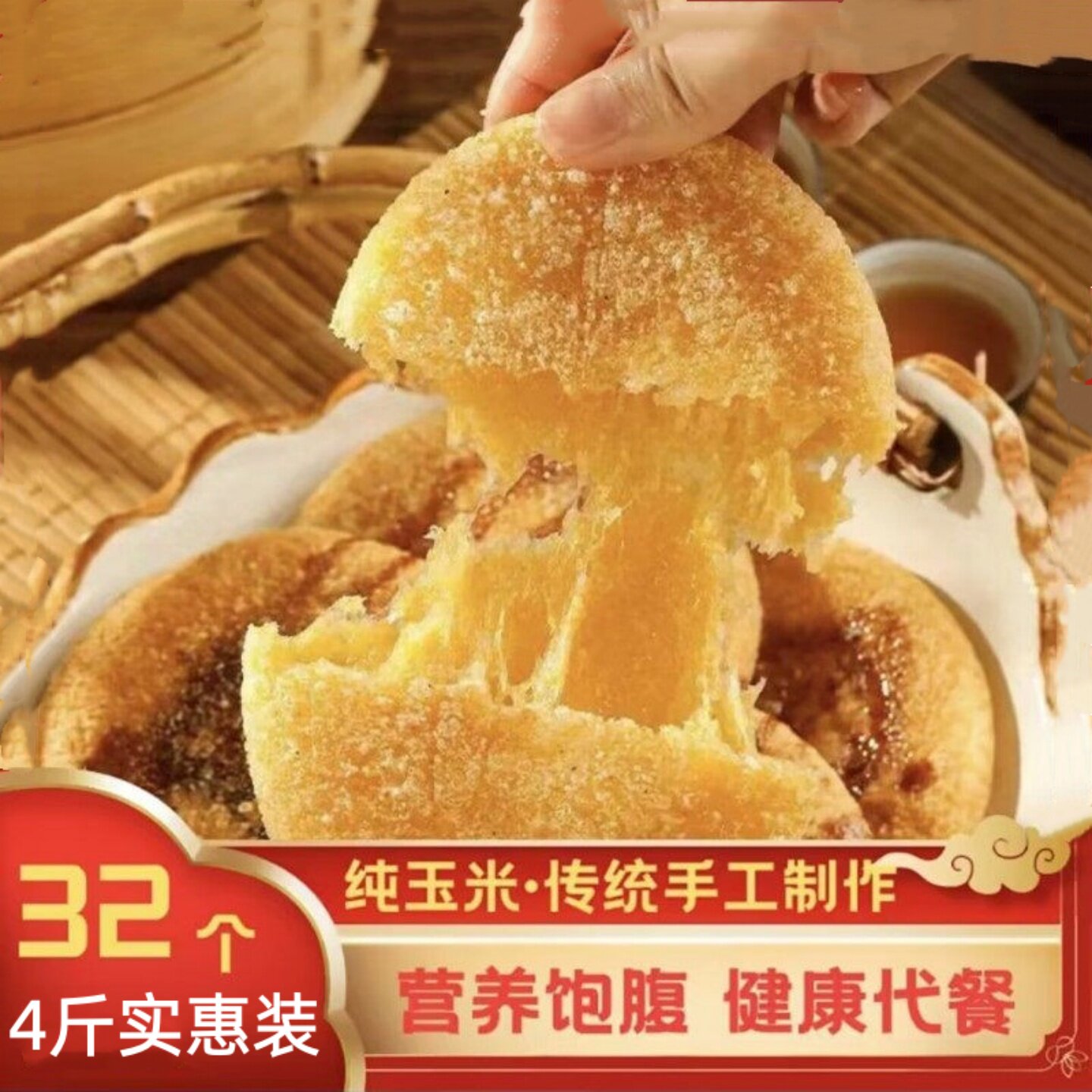 君河李计荠菜糍粑玉米高粱糍粑