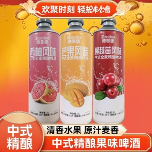 【现货速发】德恩堡啤酒精酿啤酒