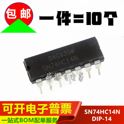 SN74HC14N密特触发非门IC芯片
