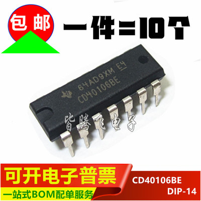 CD40106BECD40106触发器TI