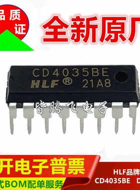 全新原厂 CD4035BE DIP16直插 并行输入 并行输出移位寄存器芯片