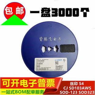 封装 一盘3K SD103AW SOD323 123 SOD 丝印 SD103AWS 长电 原装
