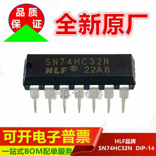 全新原厂直插SN74HC32N2输入端