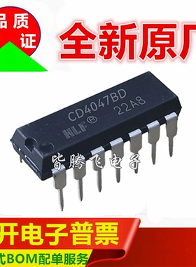 全新原厂CD4047BD 直插DIP14 低功耗单稳态 不稳定多谐振荡器芯片