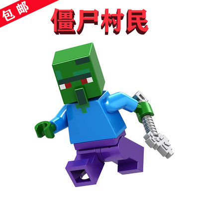 【Minecraft】僵尸村民×1只