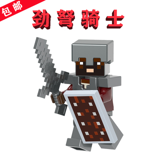 knight玩偶 crossbow 漆黑世界之战我 世界GH0099劲弩骑士Strong