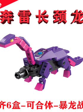 启蒙QMAN奔雷长颈龙ROARING THUNDER TANYSTROPHEUS小拼装41105-4